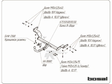 Bosal 6751A Фаркоп для  Kia Ceed 4x4 (хэтчбек)  c 2012 -