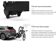 Thule  Epos 3 -    (  )