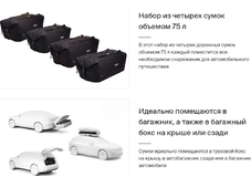 Thule Набор сумок GoPack Duffel Set